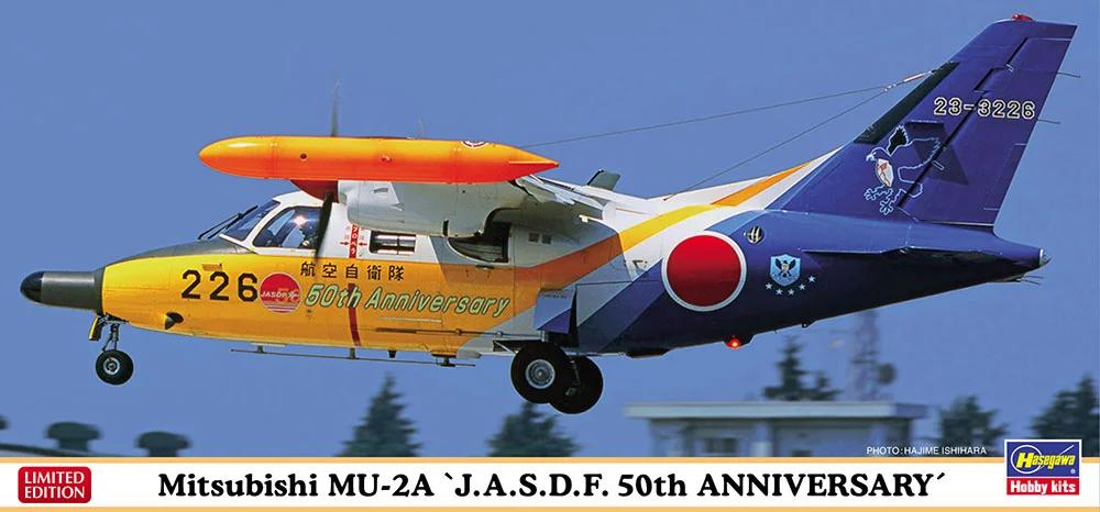 Hasegawa 1/72 MU-2A Mitsubishi J S D Model Kit — official product photo 1