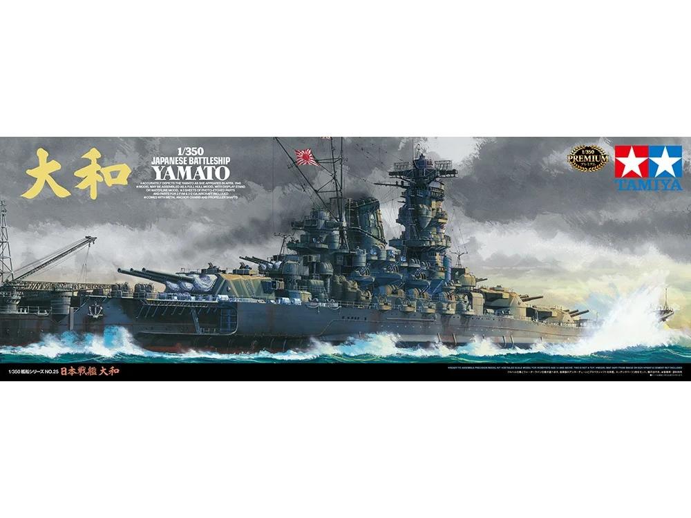Tamiya 1/350 Battleship Yamato Model Kit — official product photo 1