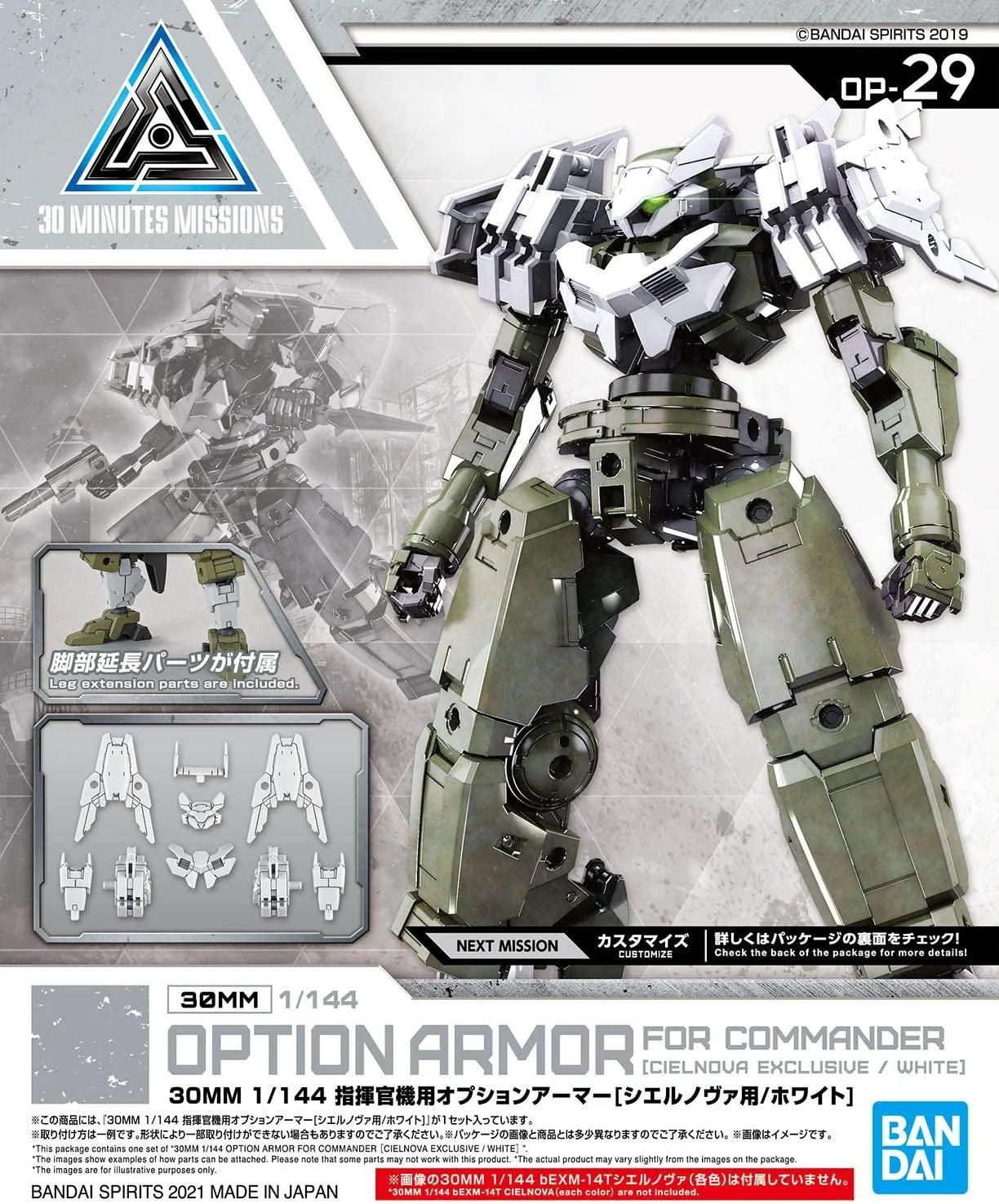 Bandai 1/144 30MM Option Armor Commander White Model Kit — product photo