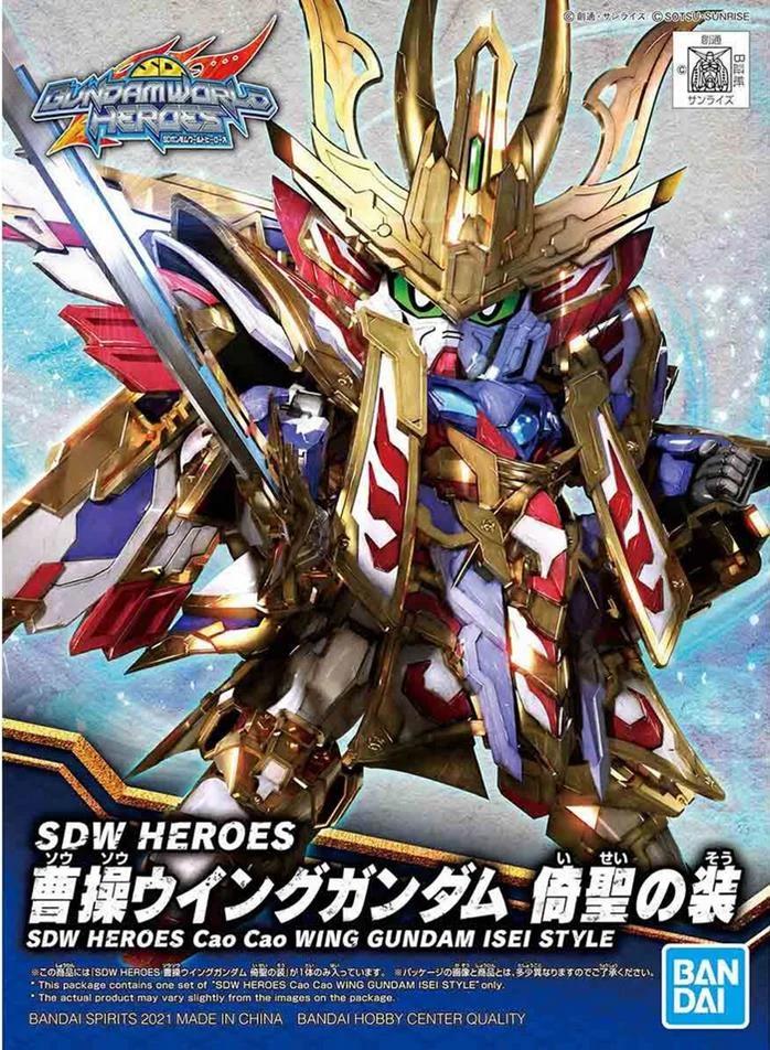 Bandai SD Heros Cao Cao Wing Isei Atyle Model Kit — box art