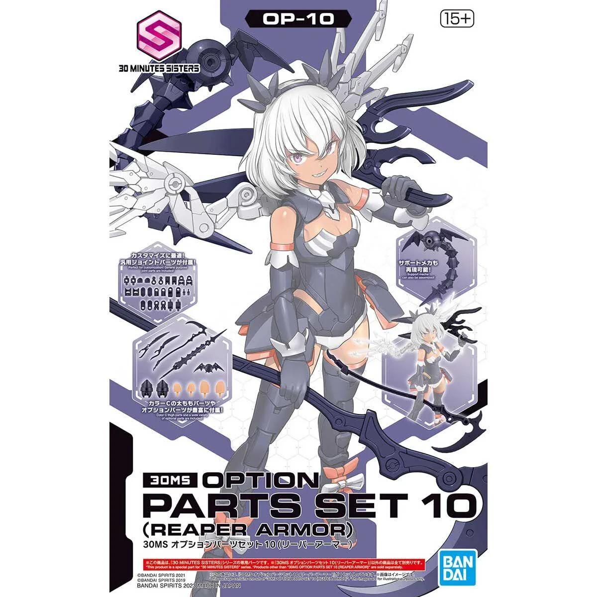 Bandai 1/144 30MS Reaper Armor Option Parts 10 Model Kit — product photo