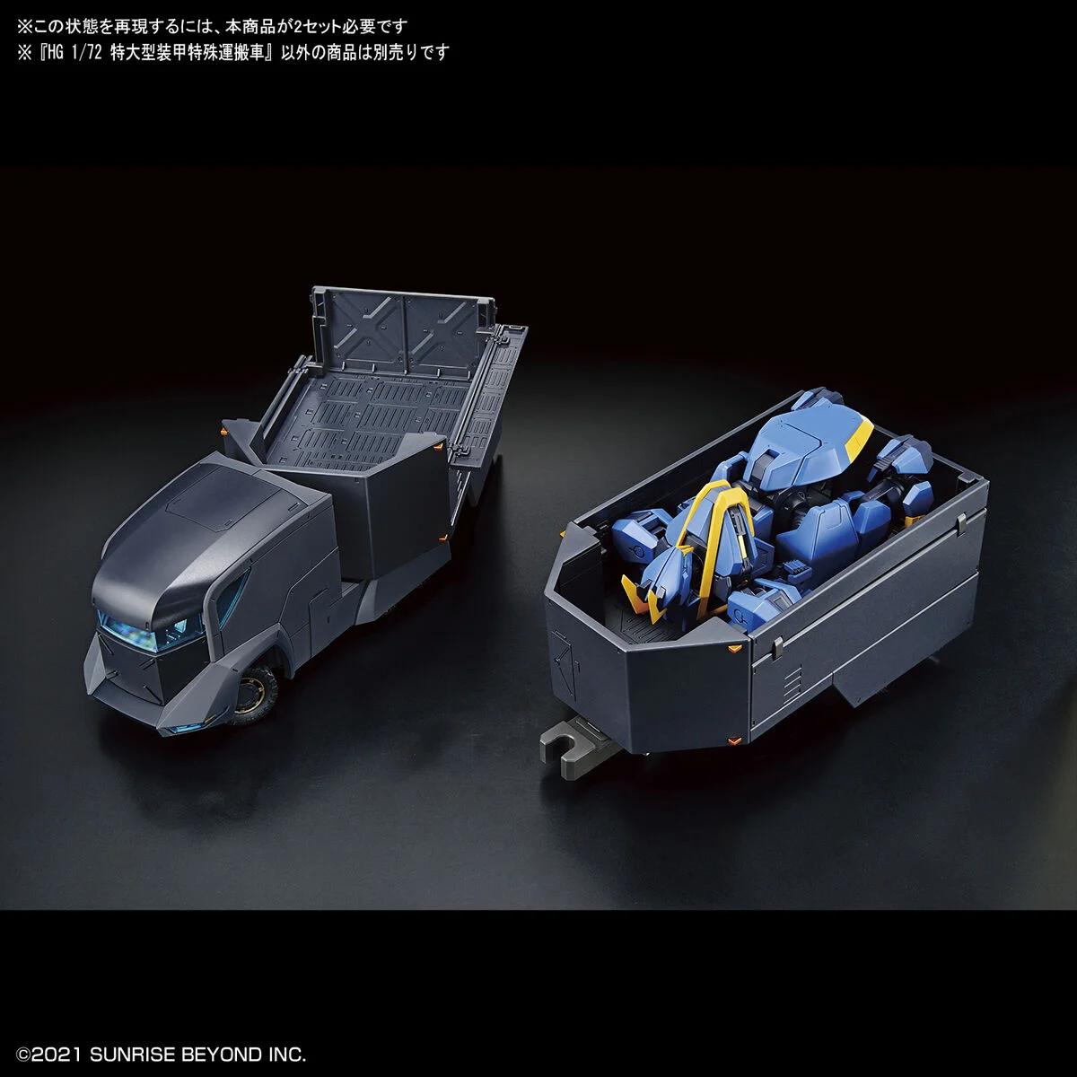 Bandai 1/72 HG Armored Special Carrier (ASC) Model Kit — product photo 11