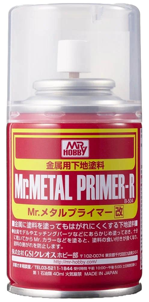 Mr. Hobby Mr. Metal Primer Spray (B504) 86 ml — official product photo 1