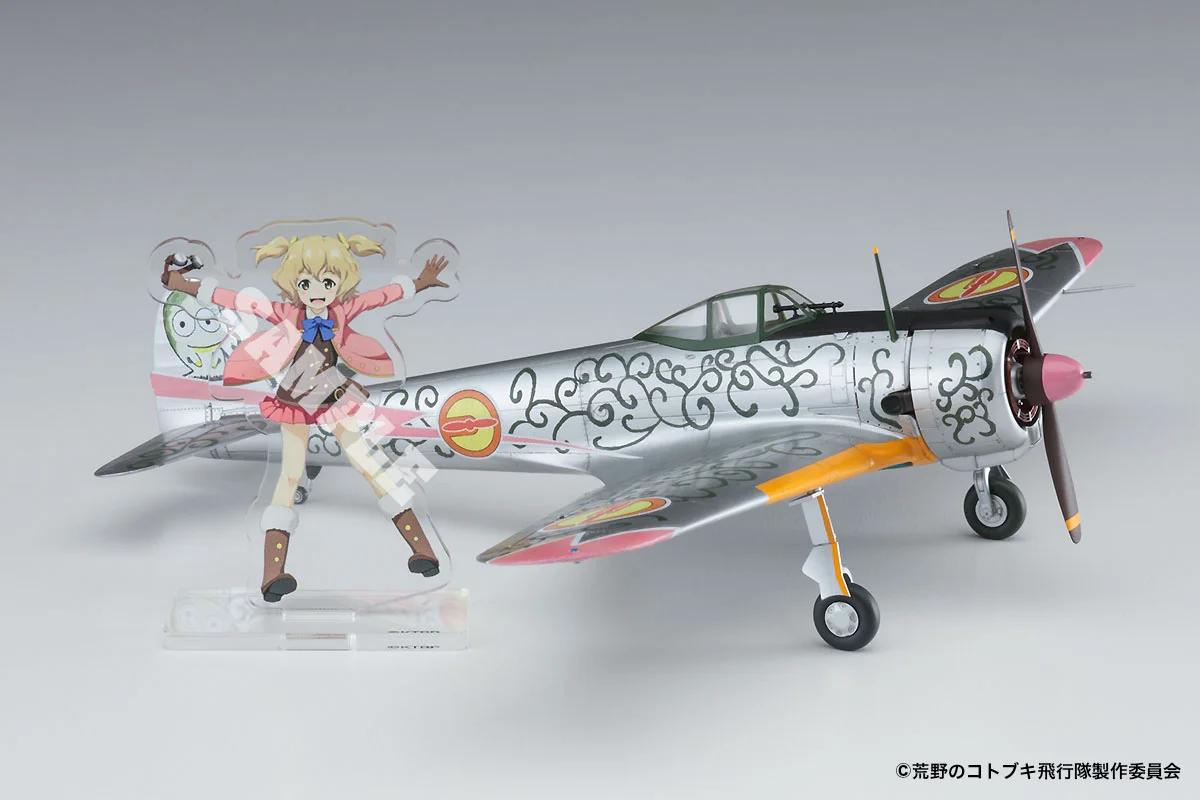 Hasegawa 1/48 K143-i Hayabusa Chika Model Kit — official product photo 1