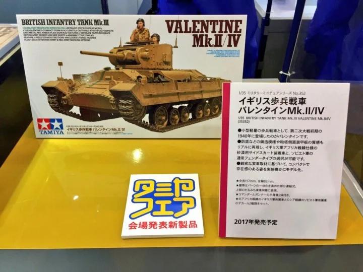Tamiya 1/35 Brit Valentine MK III Model Kit — box art