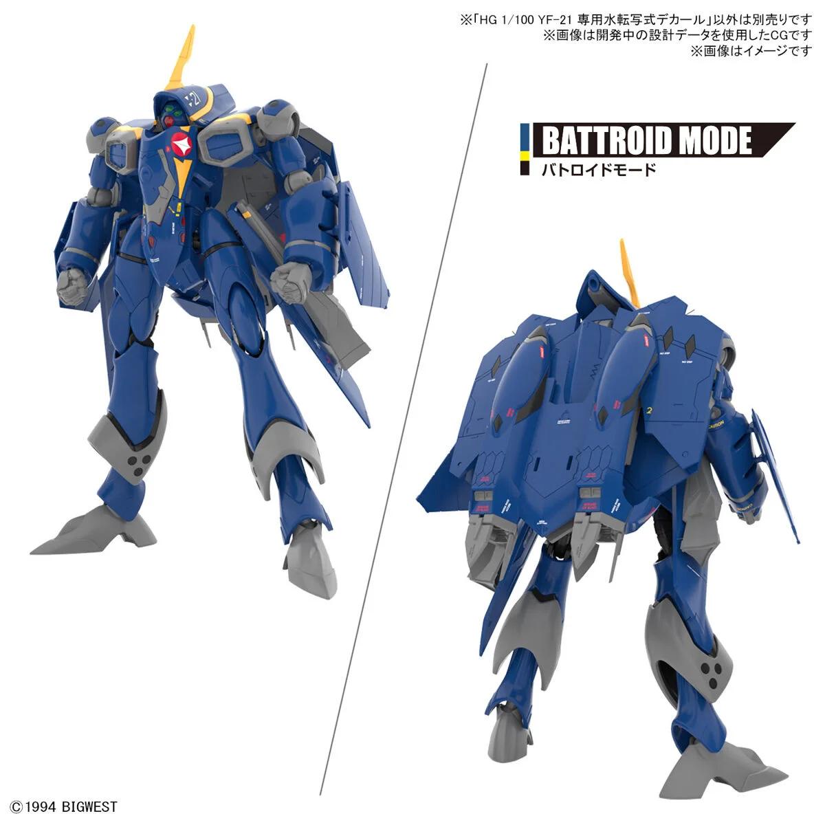 Bandai 1/144 HG Yf-21 Guld Goa Bowman Use Decal — official product photo 3