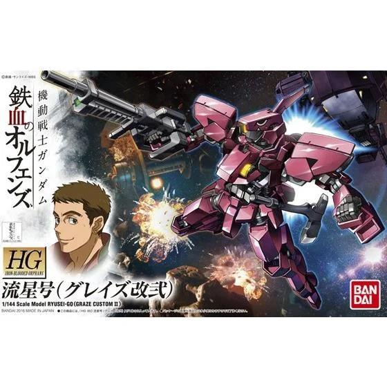 Bandai 1/144 HG 12 Ryusei-go Graze Custom II Model Kit — official product photo 2