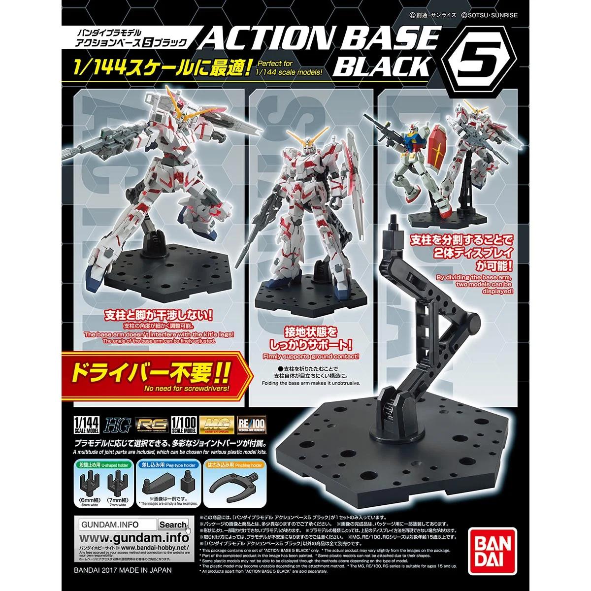 Bandai 1/144 AB Black Action Base 5 Bx-20 — official product photo 2