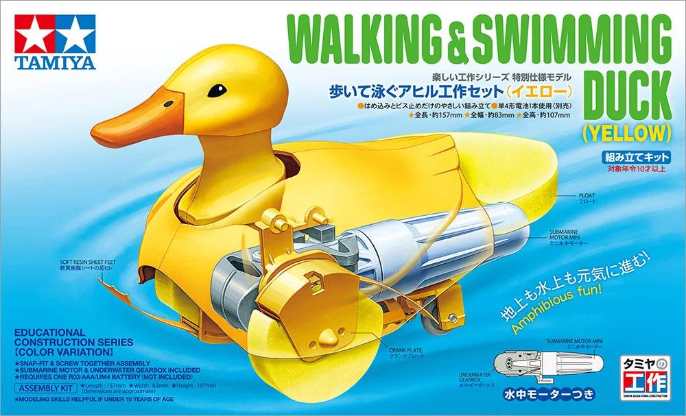 Tamiya Walking Swimming Yellow Duck Model Kit — official product photo 1