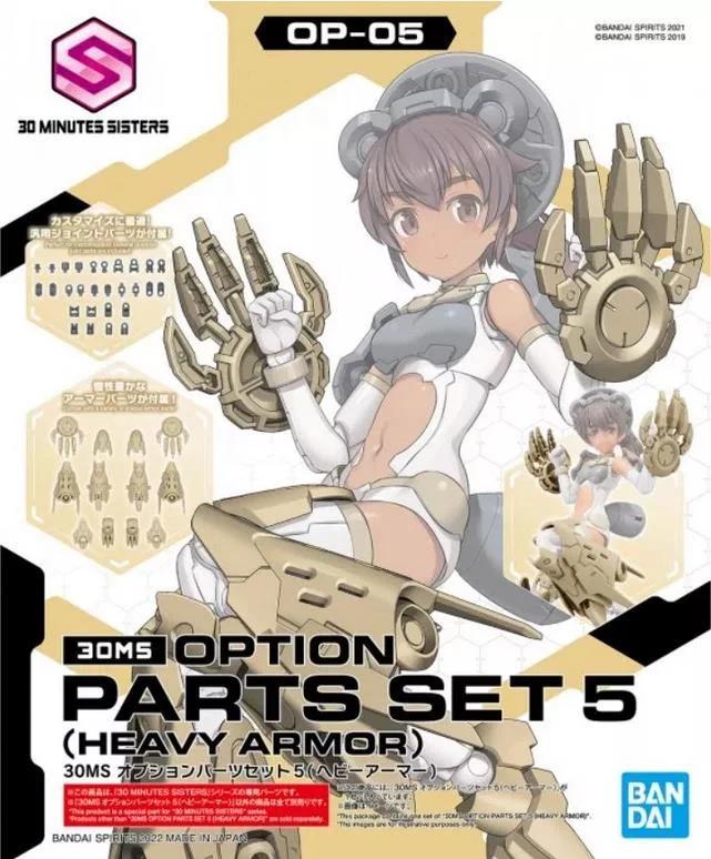 Bandai 1/144 30MS Option Parts Set 5 Heavy Armor Model Kit — product photo