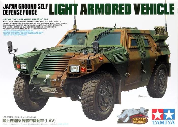 Tamiya Japan Light Armored Vehicle 35 Model Kit — box art