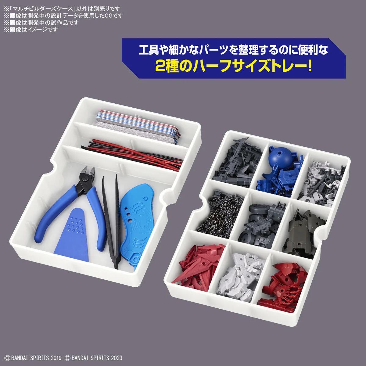 Bandai 1/144 30MM Multi Builders Case Model Kit — official product photo 5
