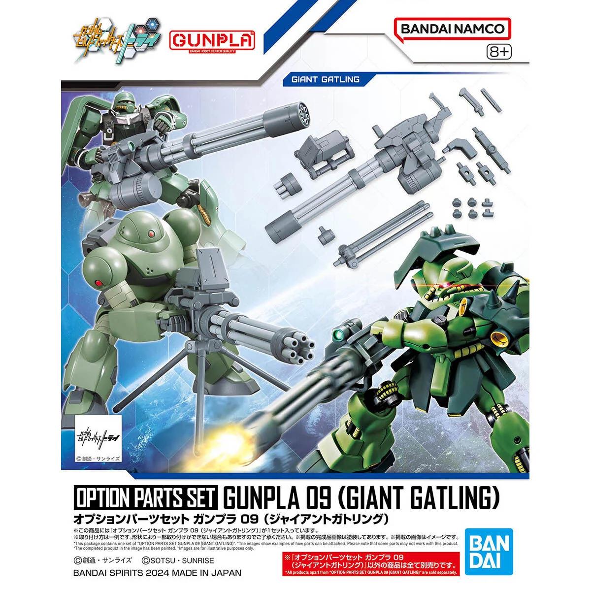 Bandai Option Parts Set 09 Giant Gatling Model Kit — official product photo 4