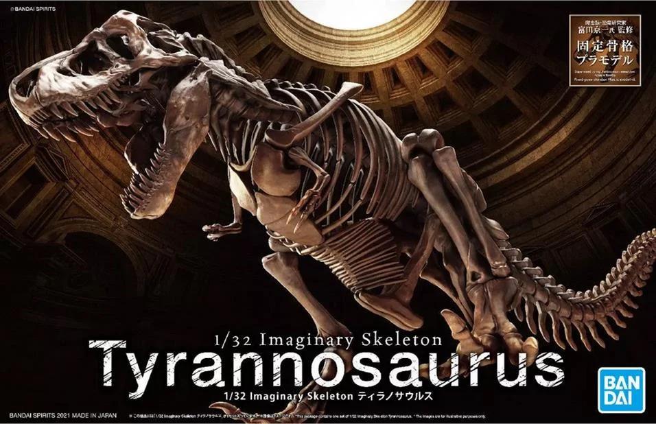 Bandai 1/32 Tyrannosaurus Imaginary Skeleton Model Kit — box art