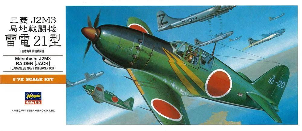 Hasegawa 1/72 Mitsubishi J2m3 Jack Model Kit — official product photo 1