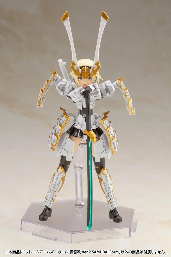 Gourai-Kai V2 Frame Arms — official product photo 2