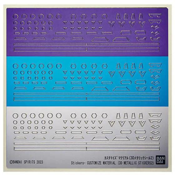 Bandai Customize Material 3d Metallic Stickers Model Kit — official product photo 2