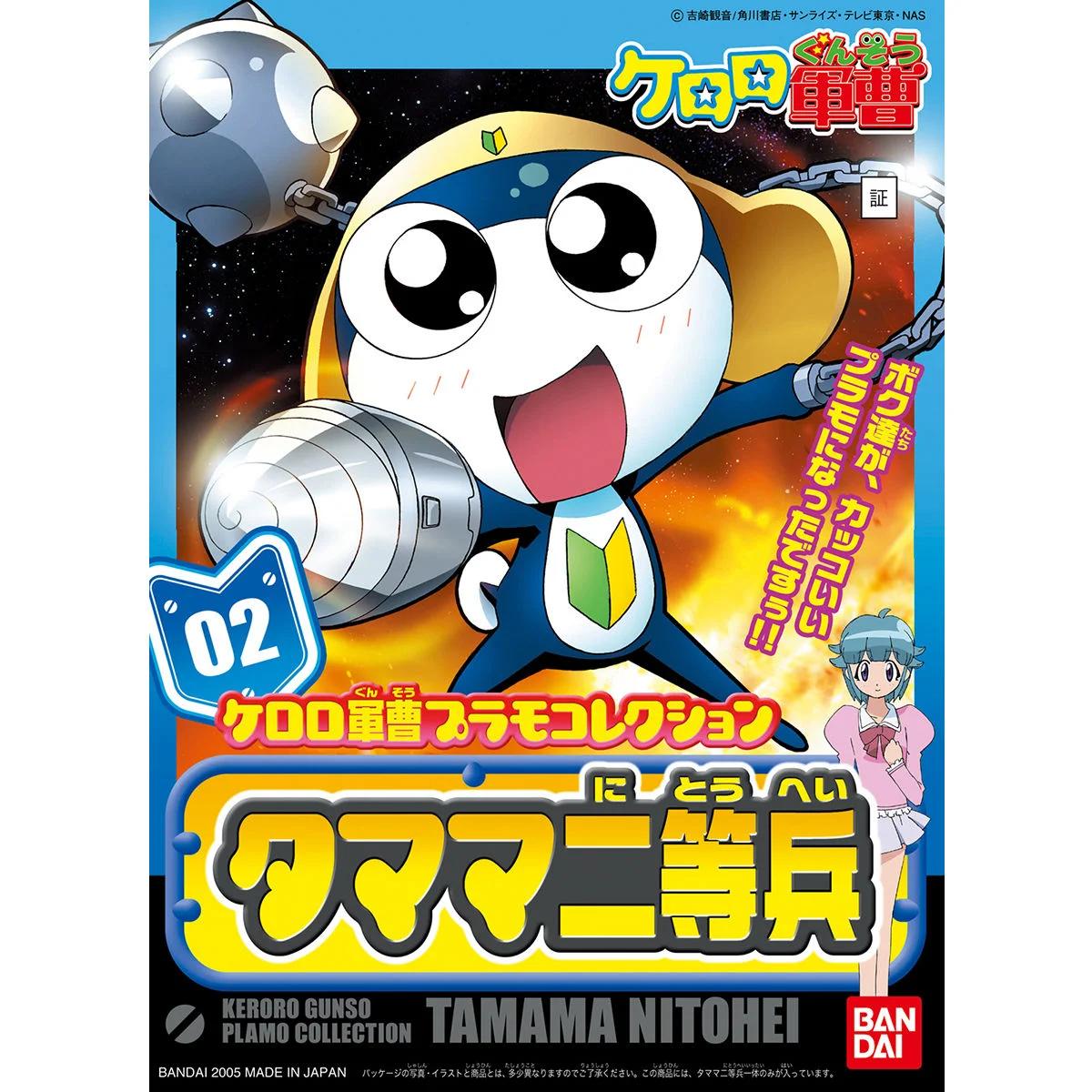 Bandai Priv Tamama Keroro Plamo Coll Model Kit — box art