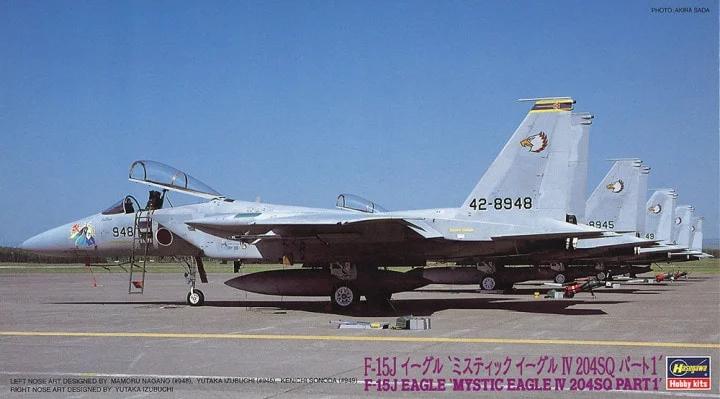 Hasegawa 1/72 F-15J Mystic Eagle IV Model Kit — box art