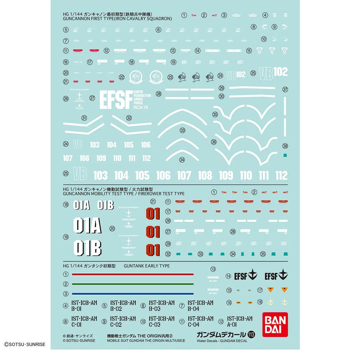 Bandai GD-113 Multi-use Decal — official product photo 1