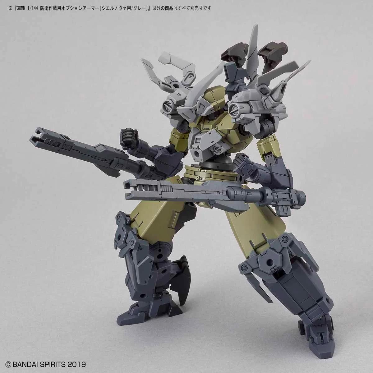 Bandai 1/144 30MM 19 Cielnova Option Armor Light Gray Model Kit — official product photo 2
