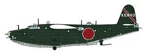 Hasegawa 1/72 Kawanishi H8k2 Flying Boat 901stfg Model Kit — box art