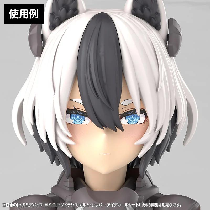1/1 Ripper Eye Decal Set — official product photo 2