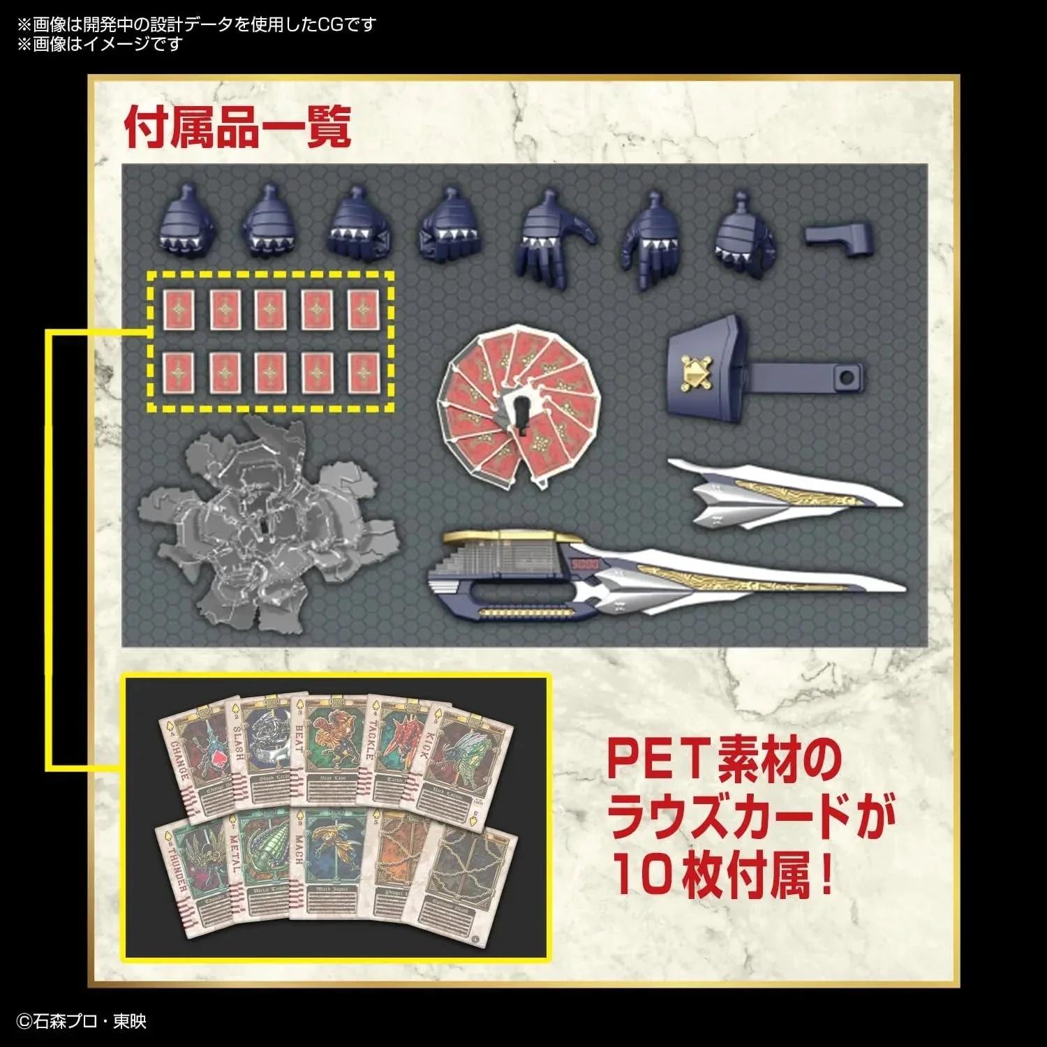 Bandai Masked Rider Blade Kamen Rider Blade Model Kit — official product photo 5