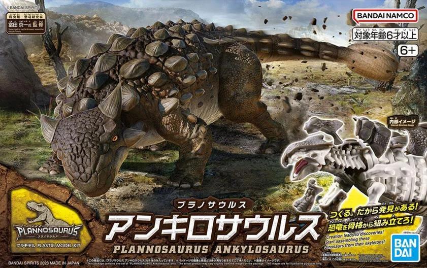 Bandai Plannosaurus Ankylosaurus Model Kit — box art