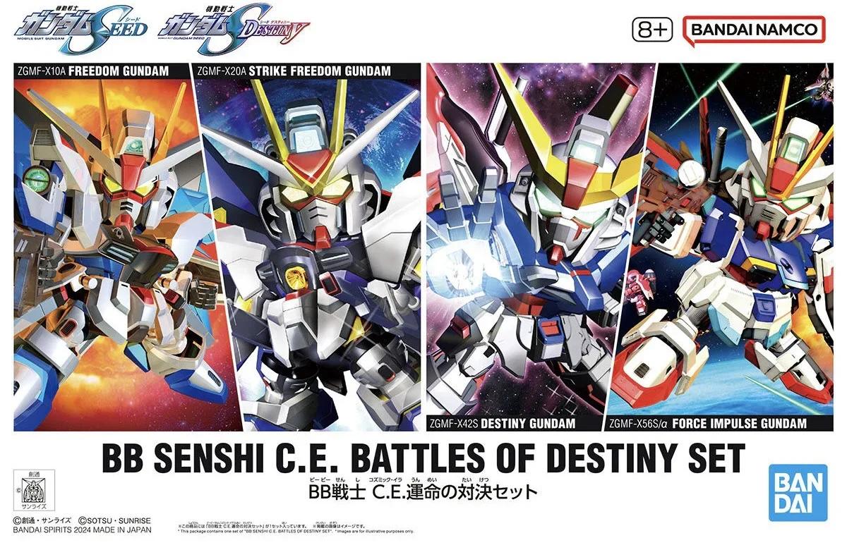 Bandai SD Senshi C E Battles Destiny Set Model Kit — box art