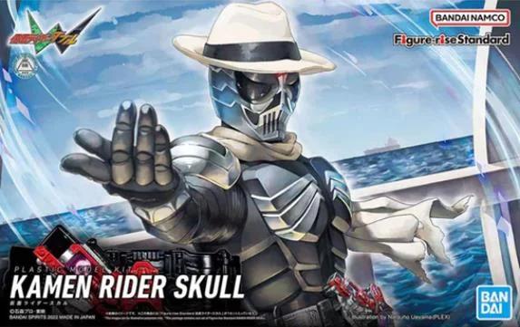 Bandai Kamen Rider Skull Fig-rise Std Model Kit — box art