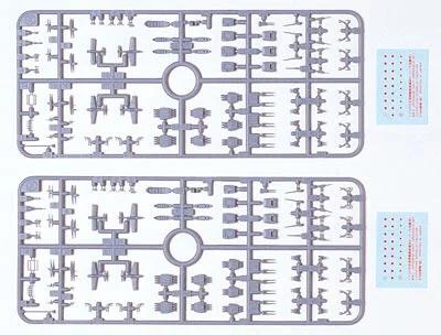 Tamiya Light Vessel Ordnance Set 700 Model Kit — box art