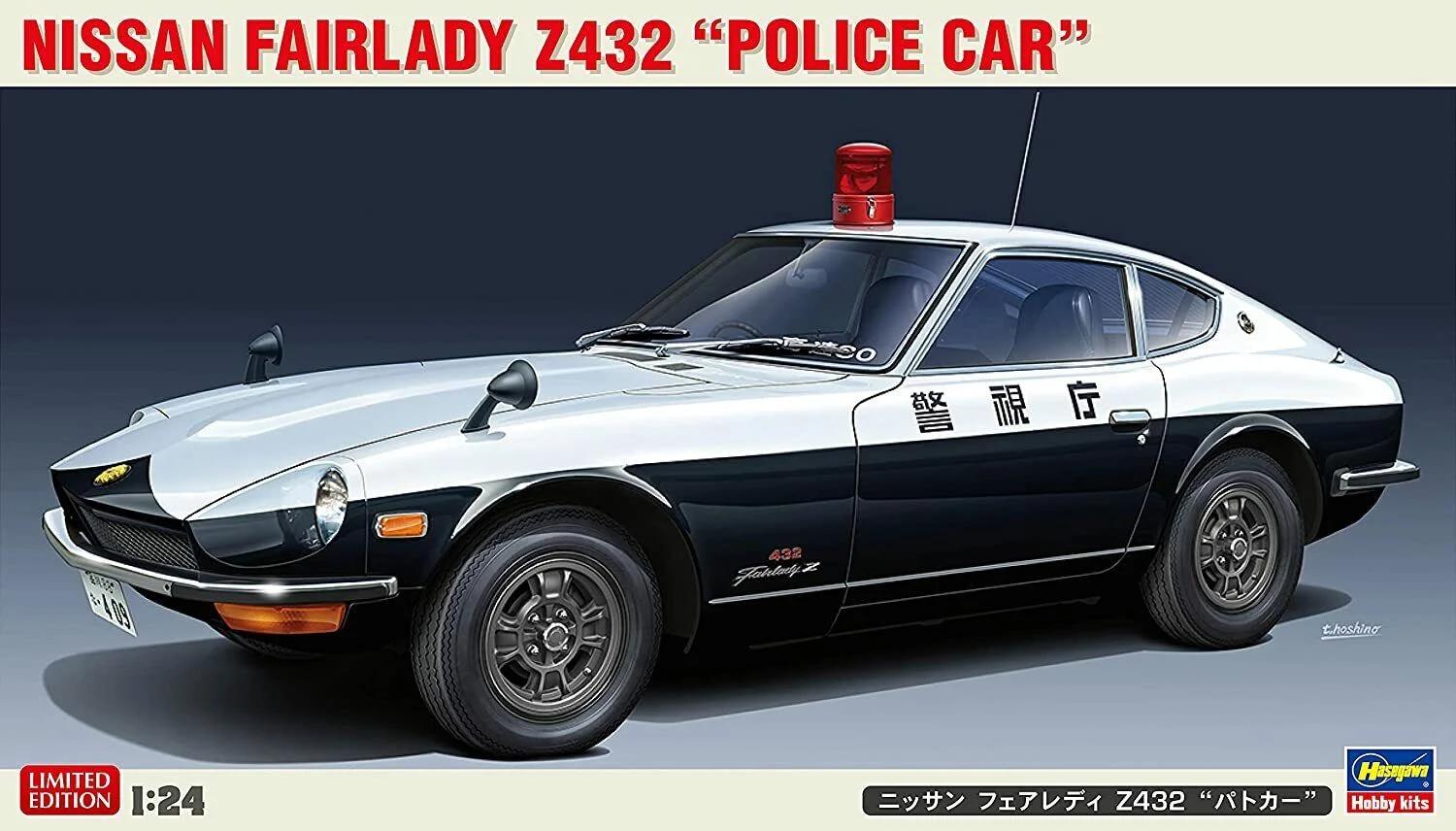 Hasegawa 1/24 Nissan Fairlady Z432 Police Car Model Kit — box art
