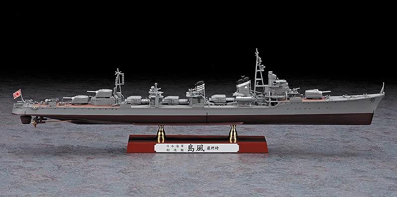 Hasegawa 1/350 Ijn Destroyer Shimakaze Model Kit — official product photo 1