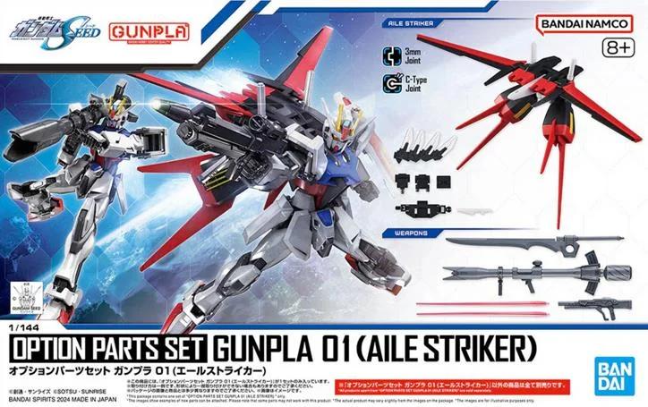 Bandai Option Parts Set 01aile Striker Model Kit — product photo