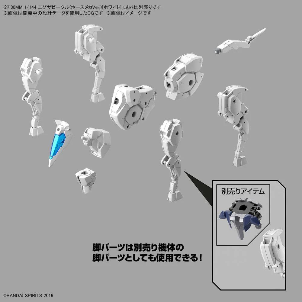 Bandai 1/144 30MM Extd Armament Vehiclehorsemecca V Model Kit — official product photo 6