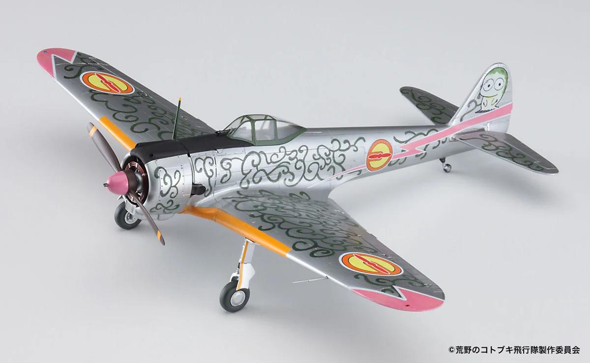 Hasegawa 1/48 K143-i Hayabusa Chika Model Kit — official product photo 2