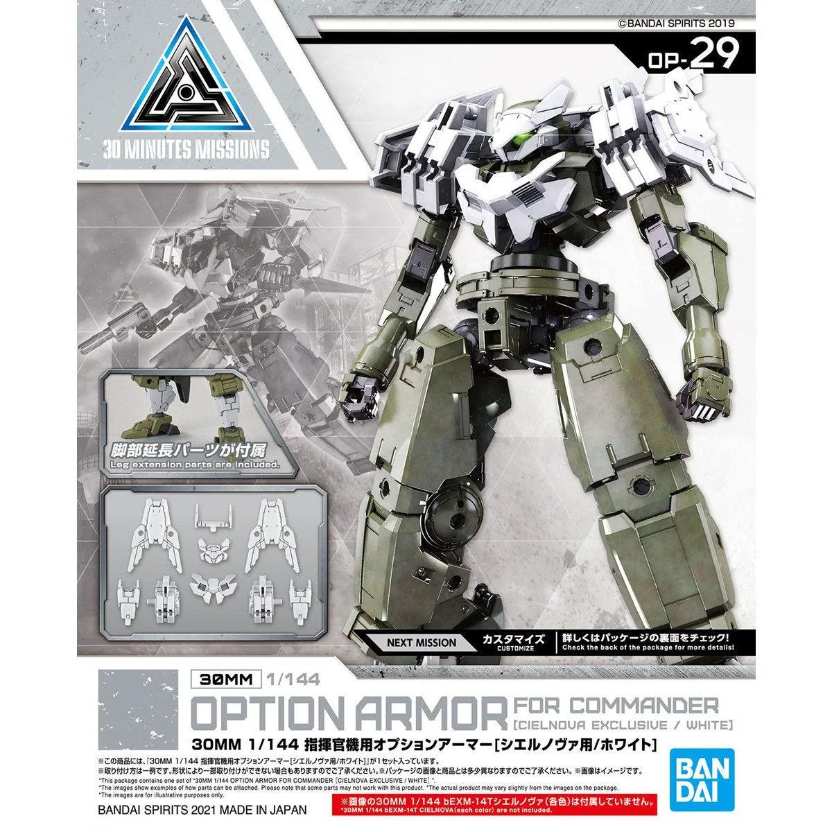 Bandai 1/144 30MM Option Armor Commander White Model Kit — official product photo 2