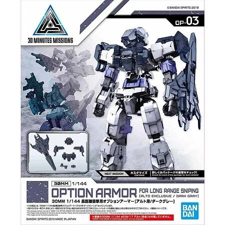 Bandai 1/144 30MM Long Range Sniper Option Armor Model Kit — product photo