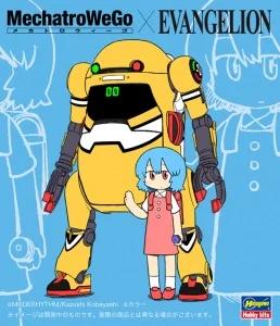Hasegawa 1/20 20 Mechatrowego Eva Zerogouki Model Kit — box art