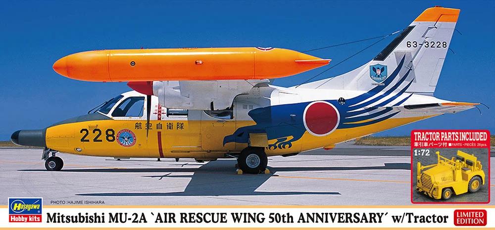 Hasegawa 1/72 MU-2A Mitsubishi Air Rescue 50th Model Kit — official product photo 1