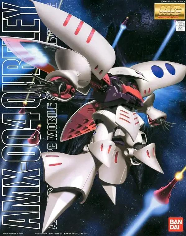 Bandai 1/100 MG Qubeley Model Kit — product photo 2