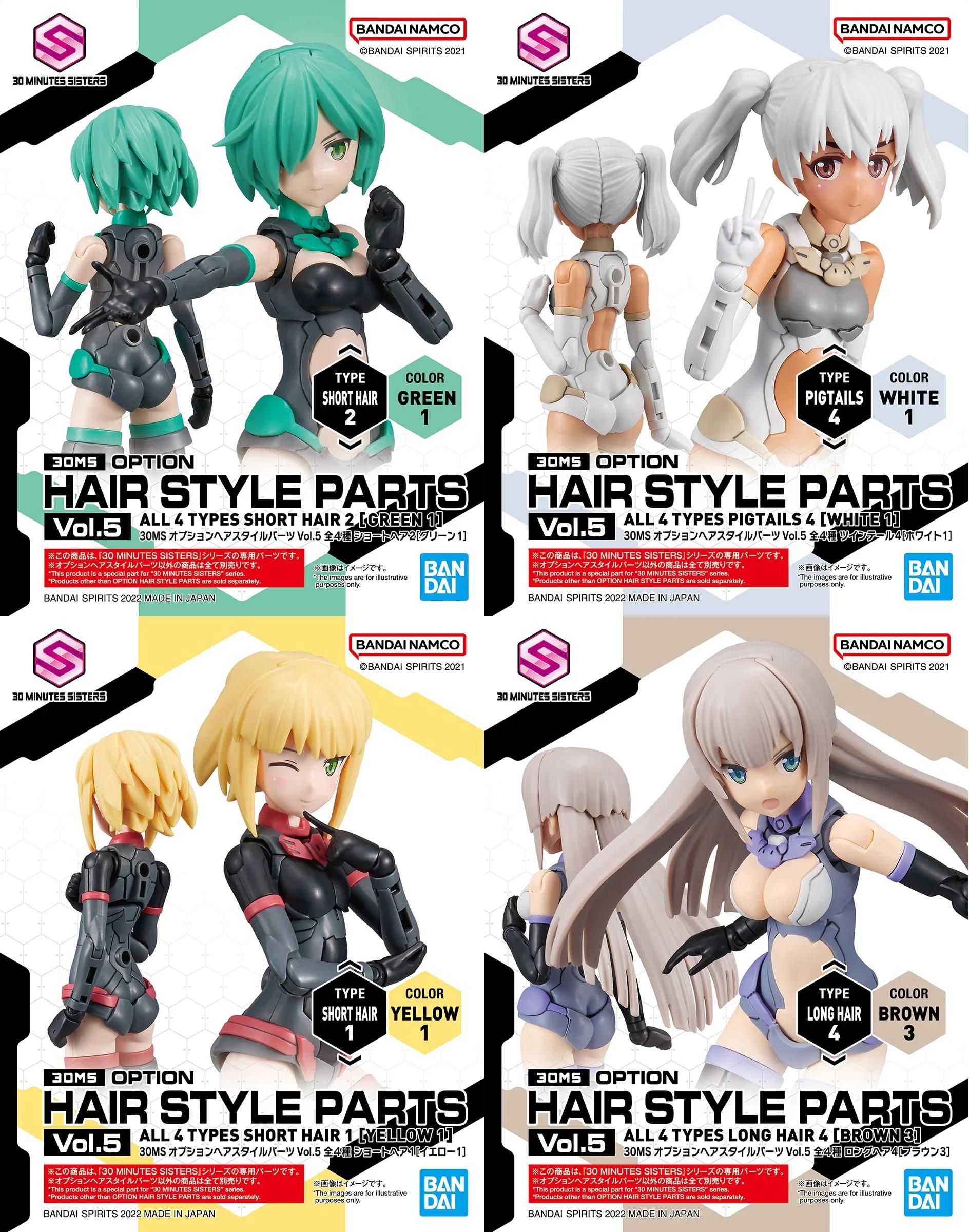 Bandai Option Hair Style Parts Vol5 4type Set Model Kit — product photo