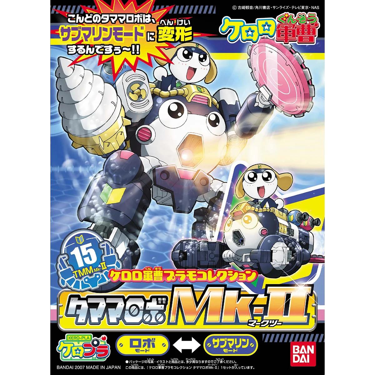 Bandai Tamama Robo MK II Model Kit — official product photo 5