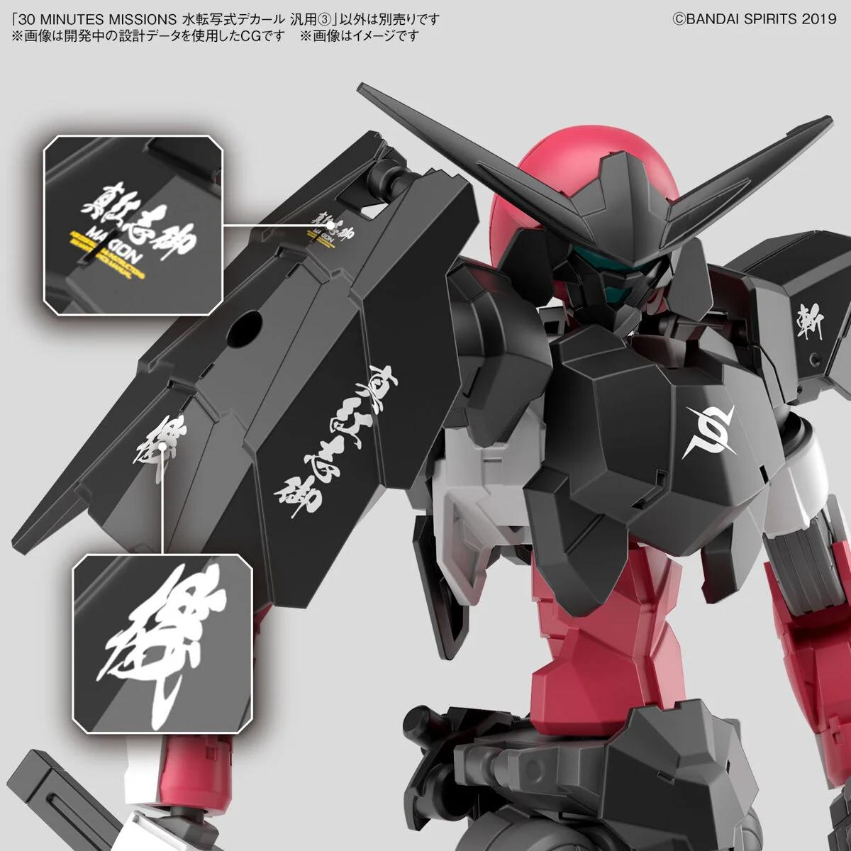 Bandai 1/144 30MM Decal Multiuse — official product photo 1