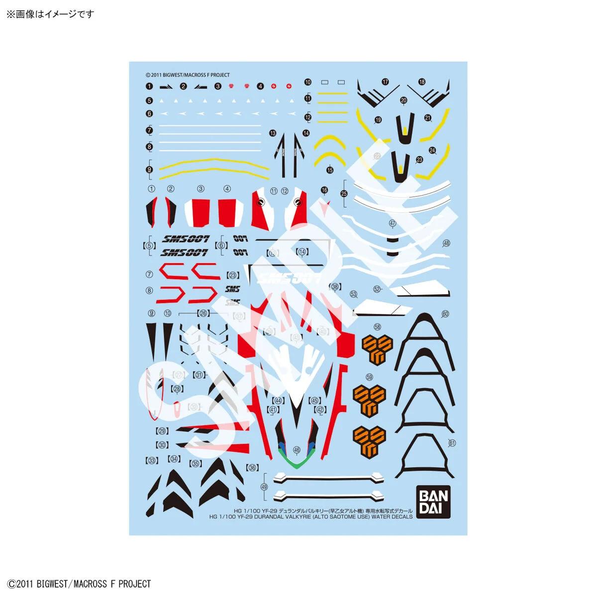 Bandai 1/100 YF-29 Durandal Valkyrie Decal — official product photo 1