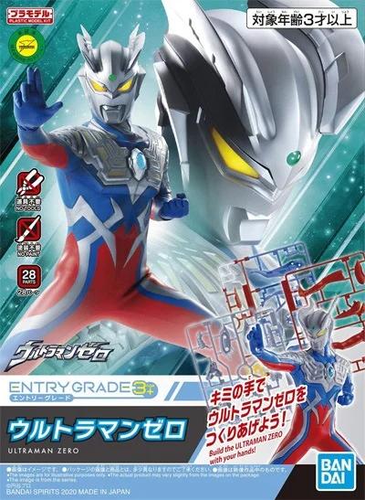 Bandai 4 Ultraman Zero Spirits Entry Gra Model Kit — box art