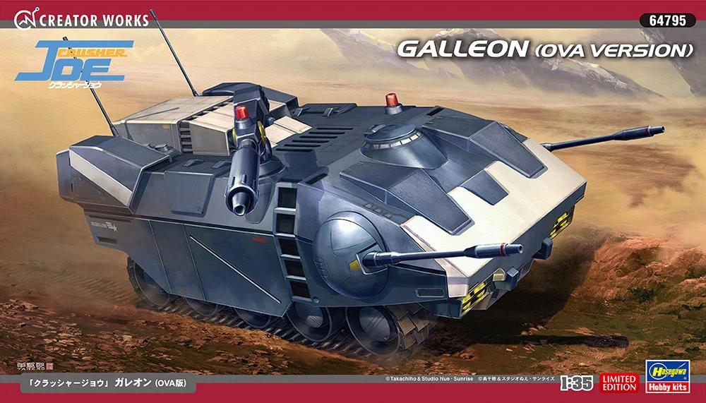 Hasegawa 1/35 Crusher Joe Galleon Ova Model Kit — box art