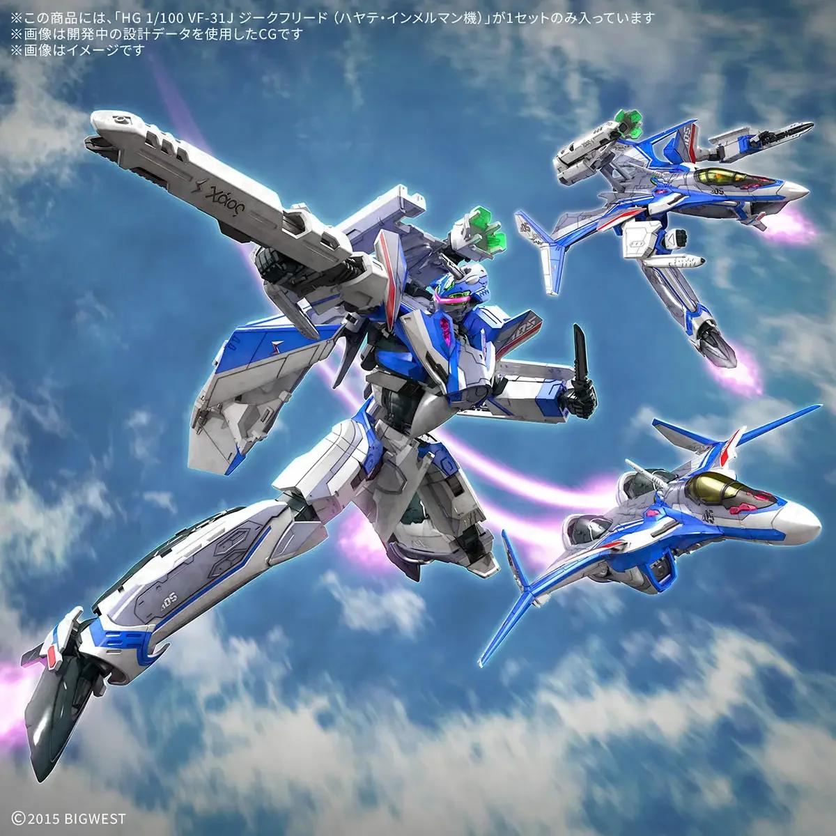 Bandai 1/100 HG VF-31J Siegfried Hayate Immelmann Model Kit — product photo 7