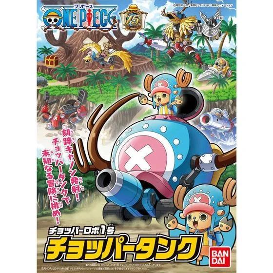 Bandai 1 Chopper Robot Tank 2264235 Onepiece Model Kit — official product photo 3